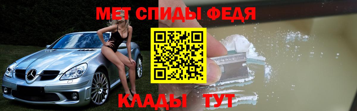 Amphetamine VHQ  АМФЕТАМИН  Екатеринбург  Вход с VPN 