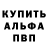 Амфетамин 98% Lesha Hogan