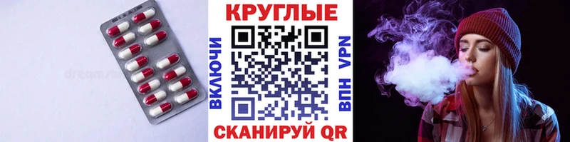 Экстази таблы  закладки  Екатеринбург 