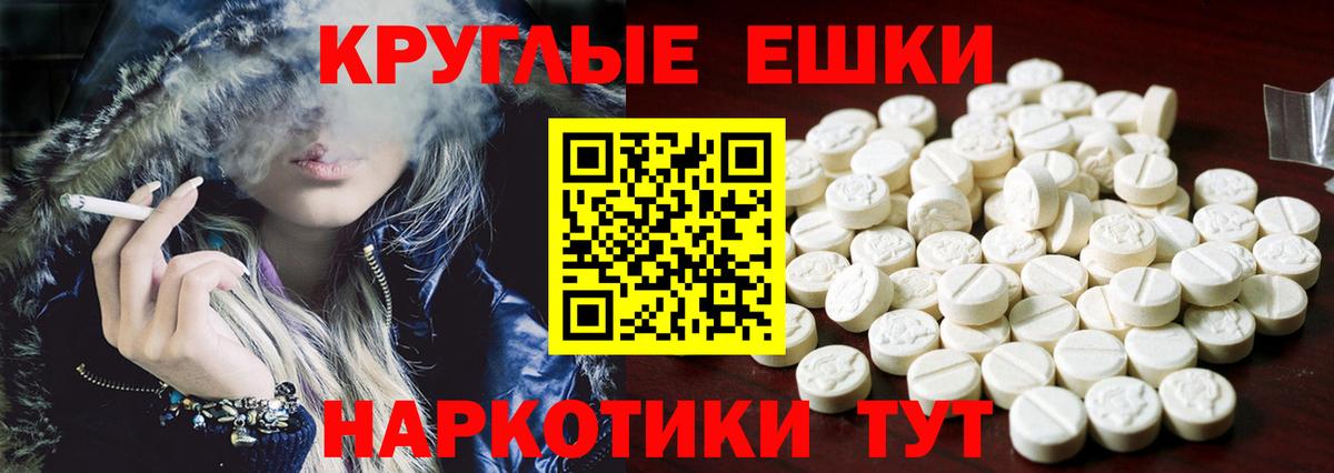 Экстази XTC  Ecstasy 280мг  Экстази  Екатеринбург  Вход с VPN 
