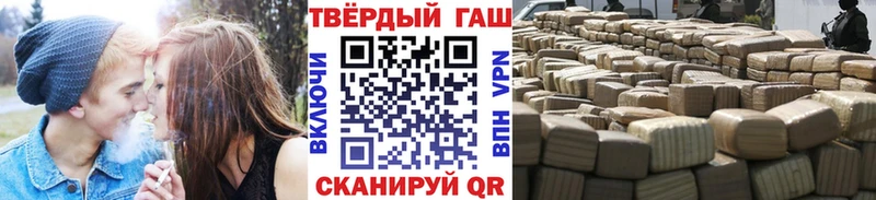 ГАШ Premium  где продают   Екатеринбург 