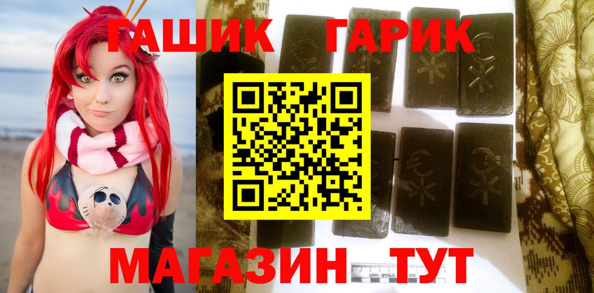 ГАШИШ индика сатива Екатеринбург