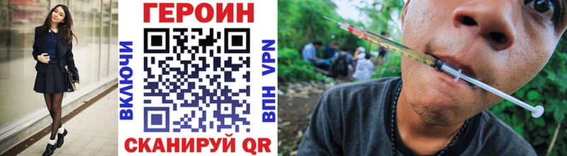 Героин афганец  ссылка на мегу ссылка  Екатеринбург 