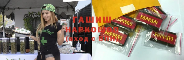 мяу мяу кристалл Абдулино