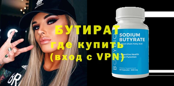 каннабис Навашино