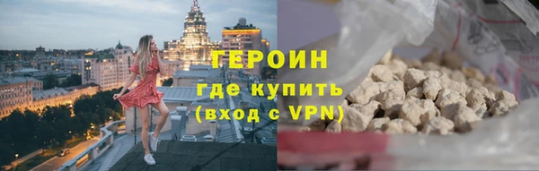 мяу мяу кристалл Абдулино