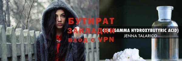 тгк Абинск