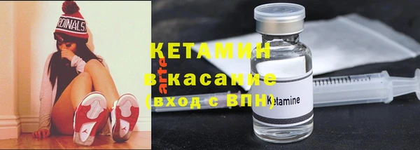 мяу мяу кристалл Абдулино