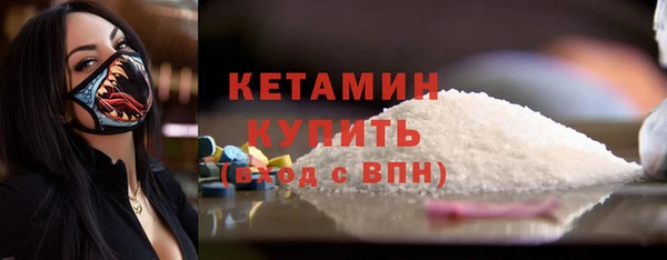 скорость mdpv Абаза
