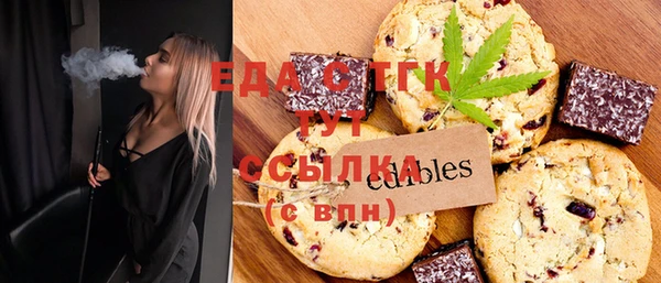 тгк Абинск