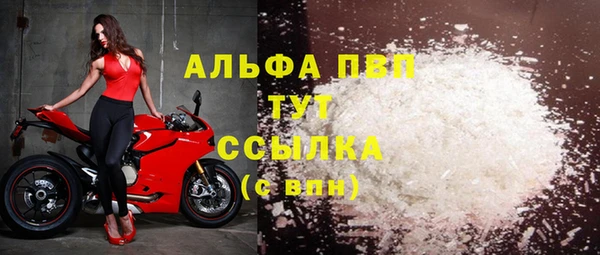 тгк Абинск