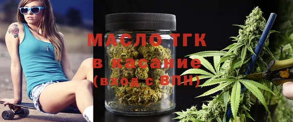 тгк Абинск