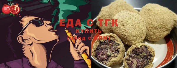 каннабис Навашино