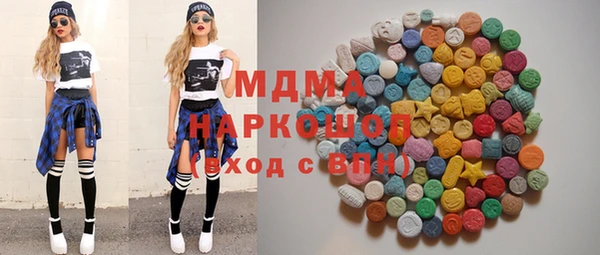 мяу мяу кристалл Абдулино