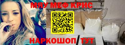герыч Бийск