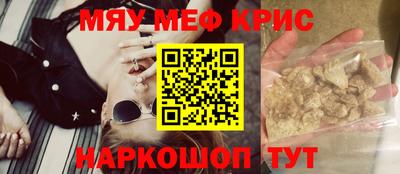 амфетамин Беслан