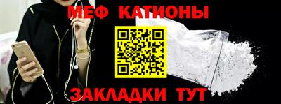 герыч Бийск