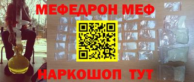 спиды Берёзовский