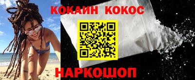амфетамин Беслан