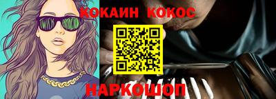 спиды Берёзовский