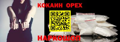 герыч Бийск