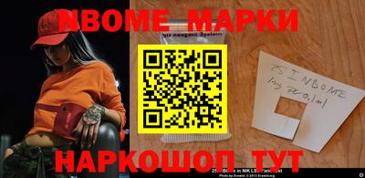 герыч Бийск