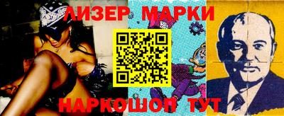 спиды Берёзовский