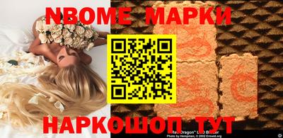 спиды Берёзовский