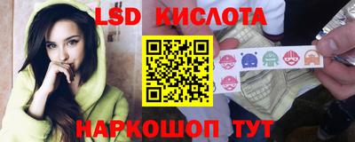 спиды Берёзовский