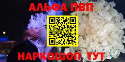 герыч Бийск