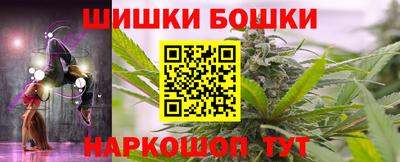 герыч Бийск