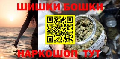герыч Бийск