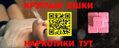 герыч Бийск