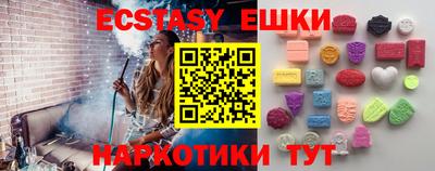 амфетамин Беслан