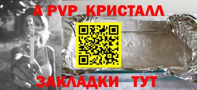 спиды Берёзовский