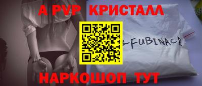 герыч Бийск