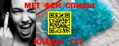 герыч Бийск
