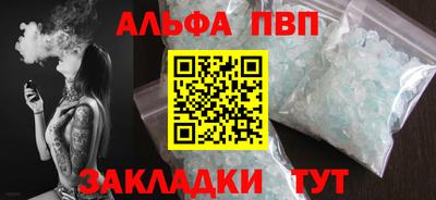 спиды Берёзовский