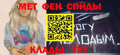 амфетамин Беслан
