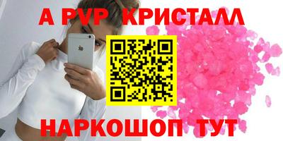 спиды Берёзовский