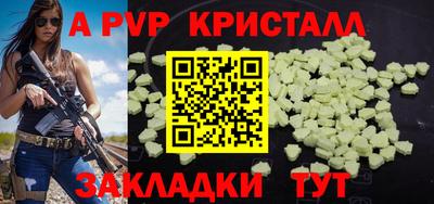 спиды Берёзовский