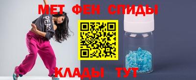 герыч Бийск