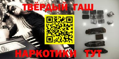 герыч Бийск