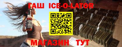 герыч Бийск