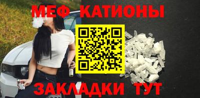 герыч Бийск