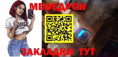 амфетамин Беслан