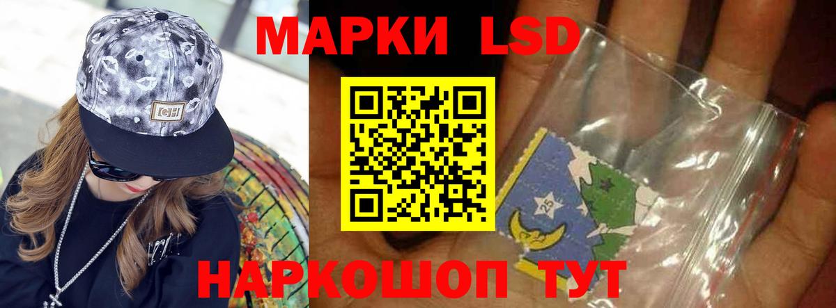 Мефедрон кристаллы  Екатеринбург  Вход с VPN  Гашиш  Каннабис 