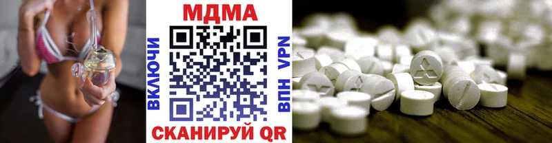 МДМА VHQ  omg ссылка  Екатеринбург  что такое  