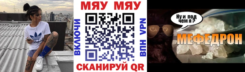 блэк спрут вход  что такое   Екатеринбург  Мефедрон кристаллы 