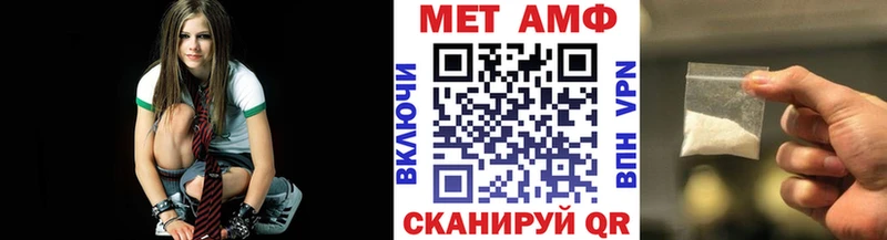 mega как зайти Екатеринбург Метамфетамин пудра